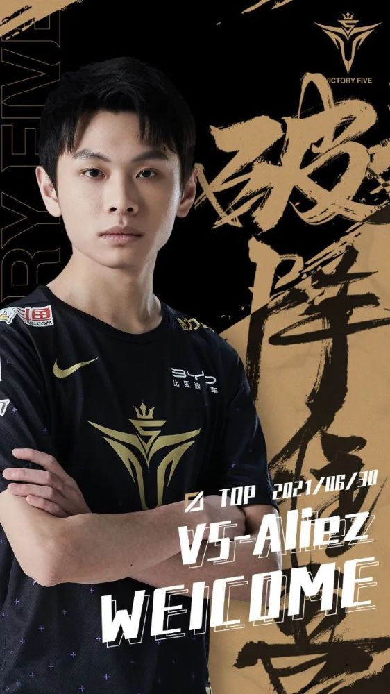 DRX2险胜FPX，Uzi绝境逆转的简单介绍